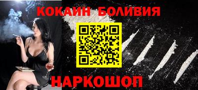 мет Бийск