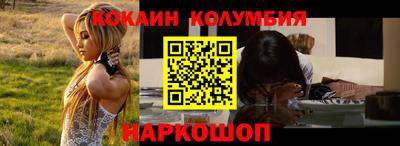 PSILOCYBIN Бийск