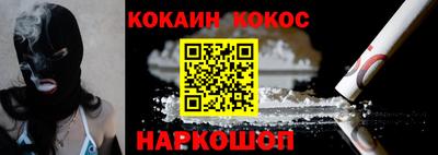 мефедрон Берёзовский