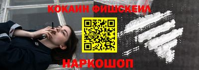 PSILOCYBIN Бийск