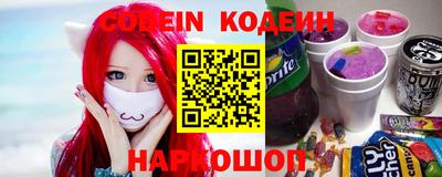 трава Беслан
