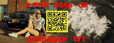 мефедрон Берёзовский