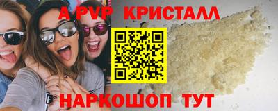 гидра Берёзовский