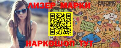 PSILOCYBIN Бийск