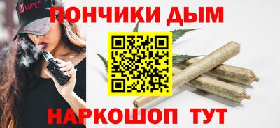 мефедрон Берёзовский