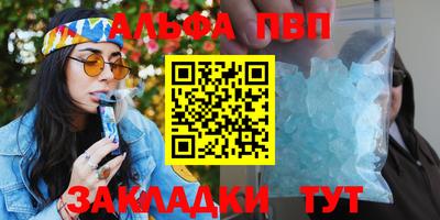 меф VHQ Беслан