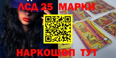 мефедрон Берёзовский