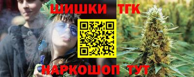 мет Бийск