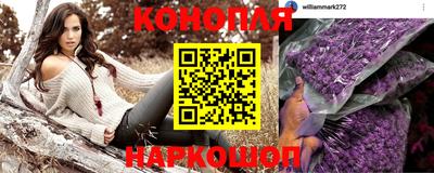 трава Беслан