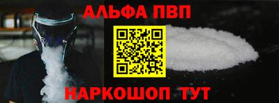 трава Беслан