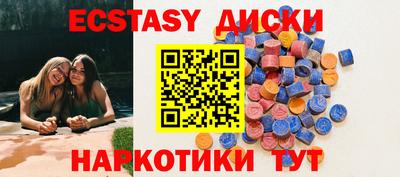 мет Бийск