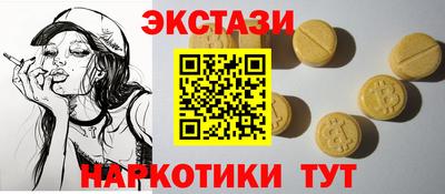 трава Беслан