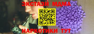 гидра Берёзовский