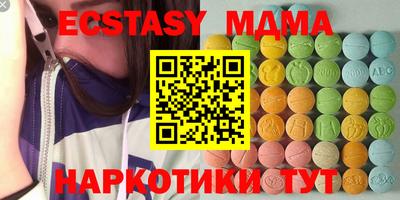 гидра Берёзовский