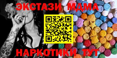 трава Беслан