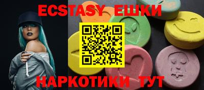 гидра Берёзовский