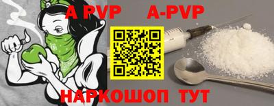 трава Беслан