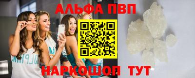 мефедрон Берёзовский