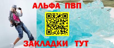 меф VHQ Беслан