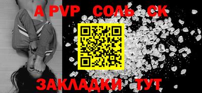 меф VHQ Беслан