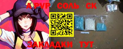 трава Беслан
