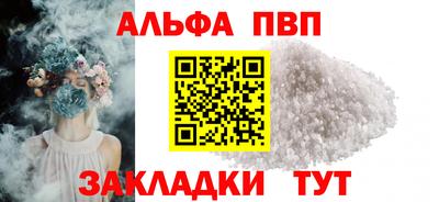 мефедрон Берёзовский