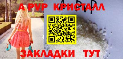 трава Беслан