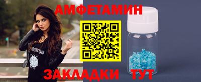 мет Бийск