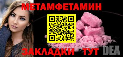 ECSTASY Абакан