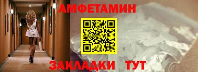 гидра Берёзовский