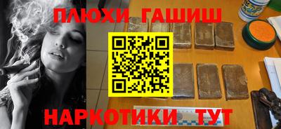 гидра Берёзовский