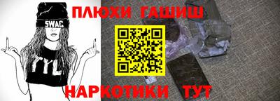 мет Бийск