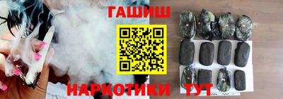 гидра Берёзовский