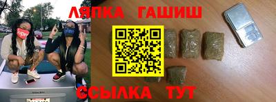 меф VHQ Беслан