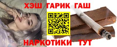 трава Беслан