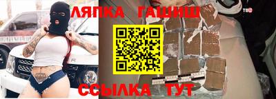 трава Беслан
