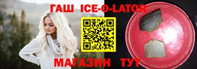 трава Беслан