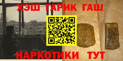 трава Беслан