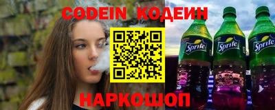 мет Бийск