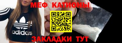 мефедрон Берёзовский