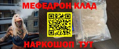 мет Бийск