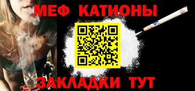 мефедрон Берёзовский