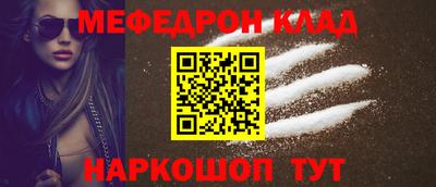 трава Беслан
