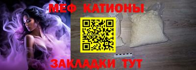 трава Беслан