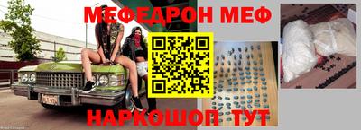мет Бийск