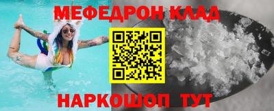 PSILOCYBIN Бийск