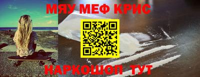 трава Беслан