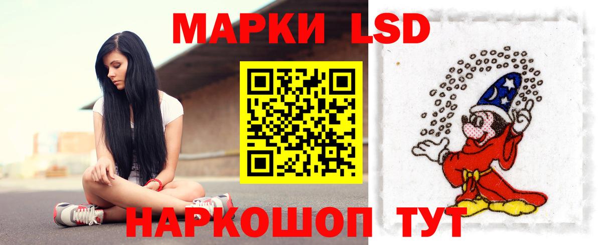 Лсд 25 экстази кислота Тольятти