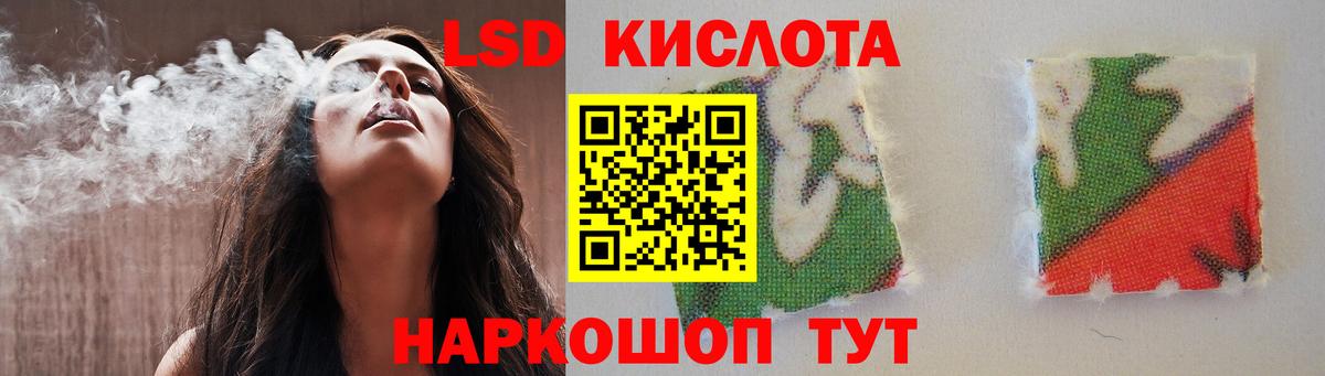 Лсд 25 экстази  Тольятти  LSD-25 экстази ecstasy 