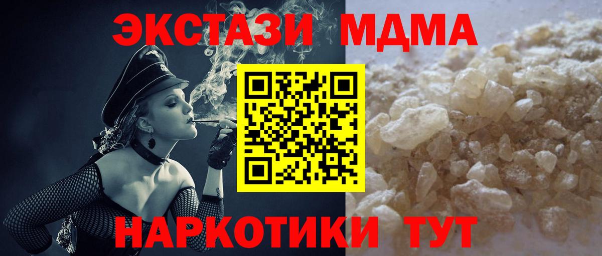 МЕФ Тольятти